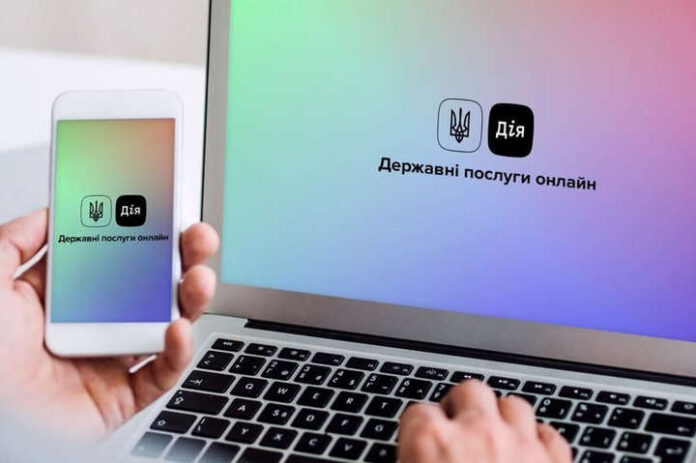 Представитель Минцифры рассказал о новых функциях приложения Дія