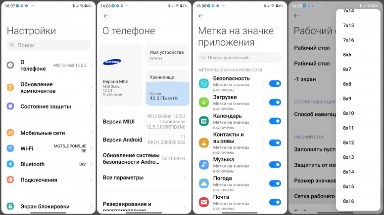Тема Samsung