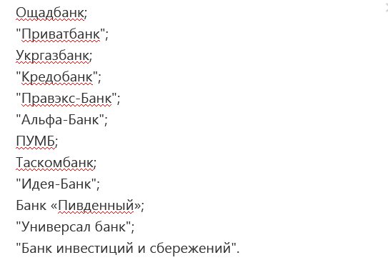 Фонд гарантирования вкладов физлиц начал выплату компенсаций вкладчикам банка «Земельный капитал»