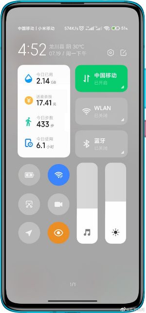 Свежая информация о MIUI 13: внешний вид и список смартфонов-получателей