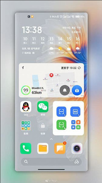 Свежая информация о MIUI 13: внешний вид и список смартфонов-получателей