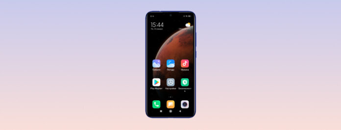 Включение простого режима на смартфонах с MIUI 12: пошаговая инструкция