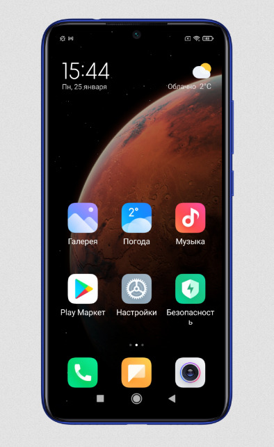 Включение простого режима на смартфонах с MIUI 12: пошаговая инструкция