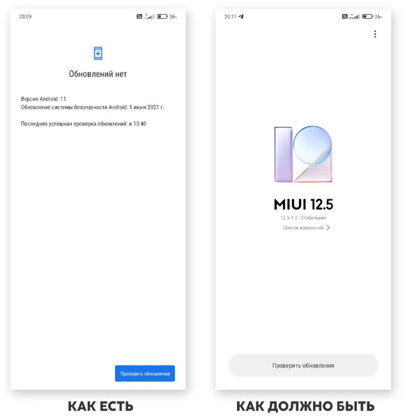 меню обновлений