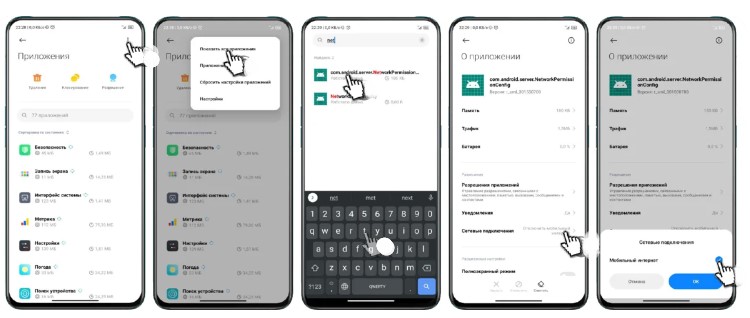 Смартфон не подключается к беспроводному интернету