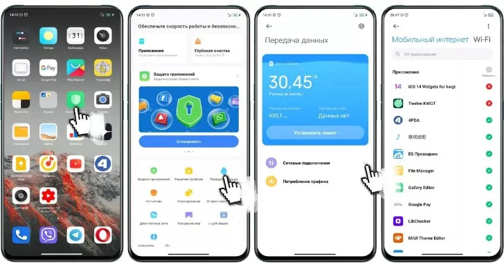 Xiaomi 