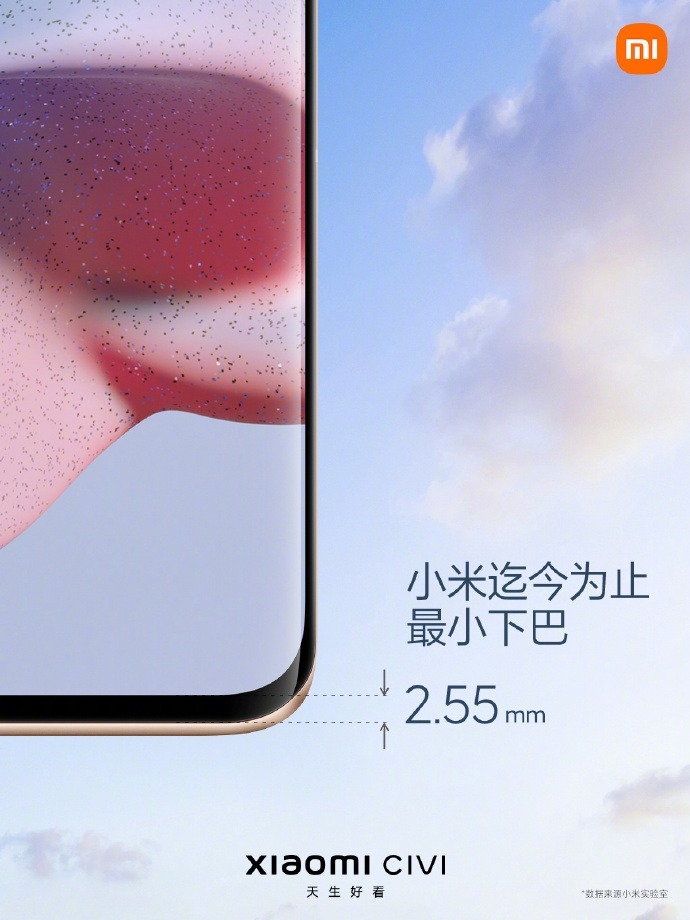 Особенности Xiaomi Civi