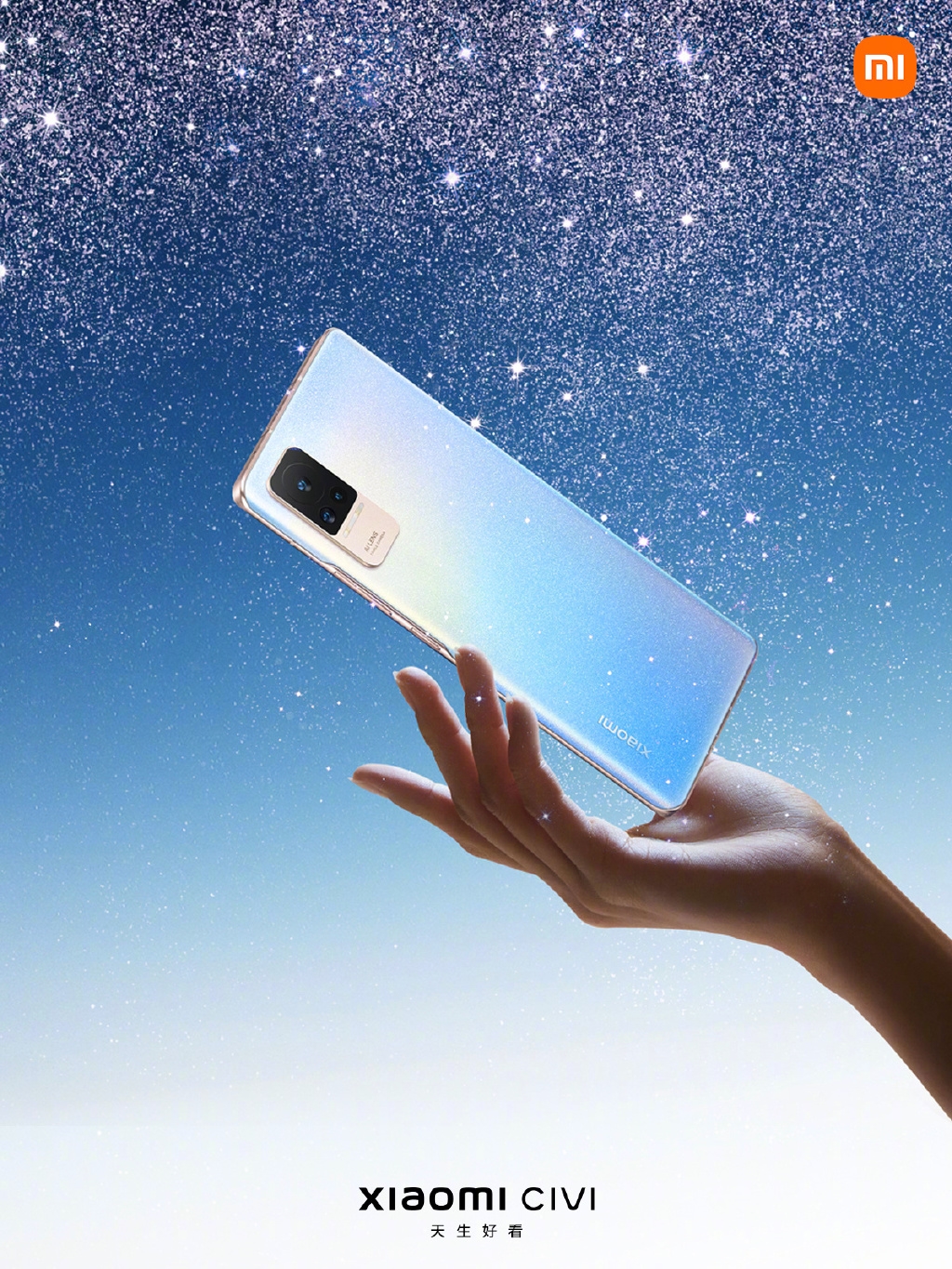 Особенности Xiaomi Civi