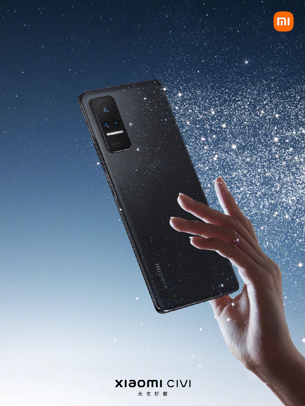 Особенности Xiaomi Civi