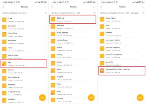 дисплей Xiaomi