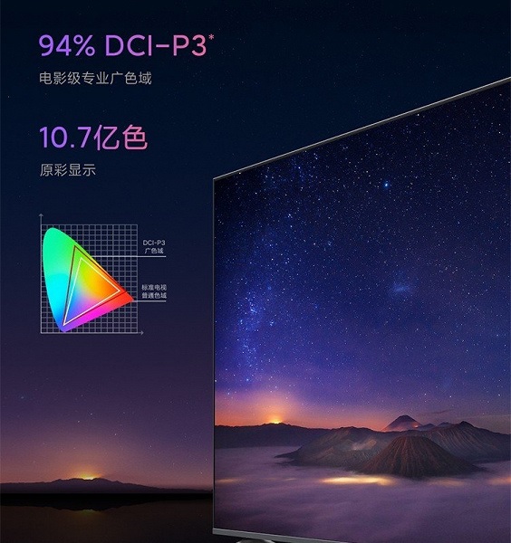 Redmi Smart TV X 2022