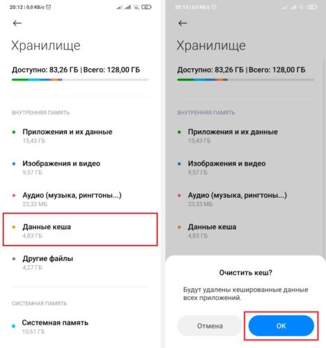  MIUI 12