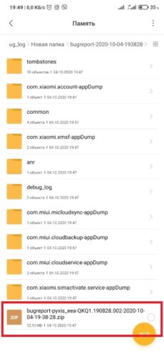 дисплей Xiaomi