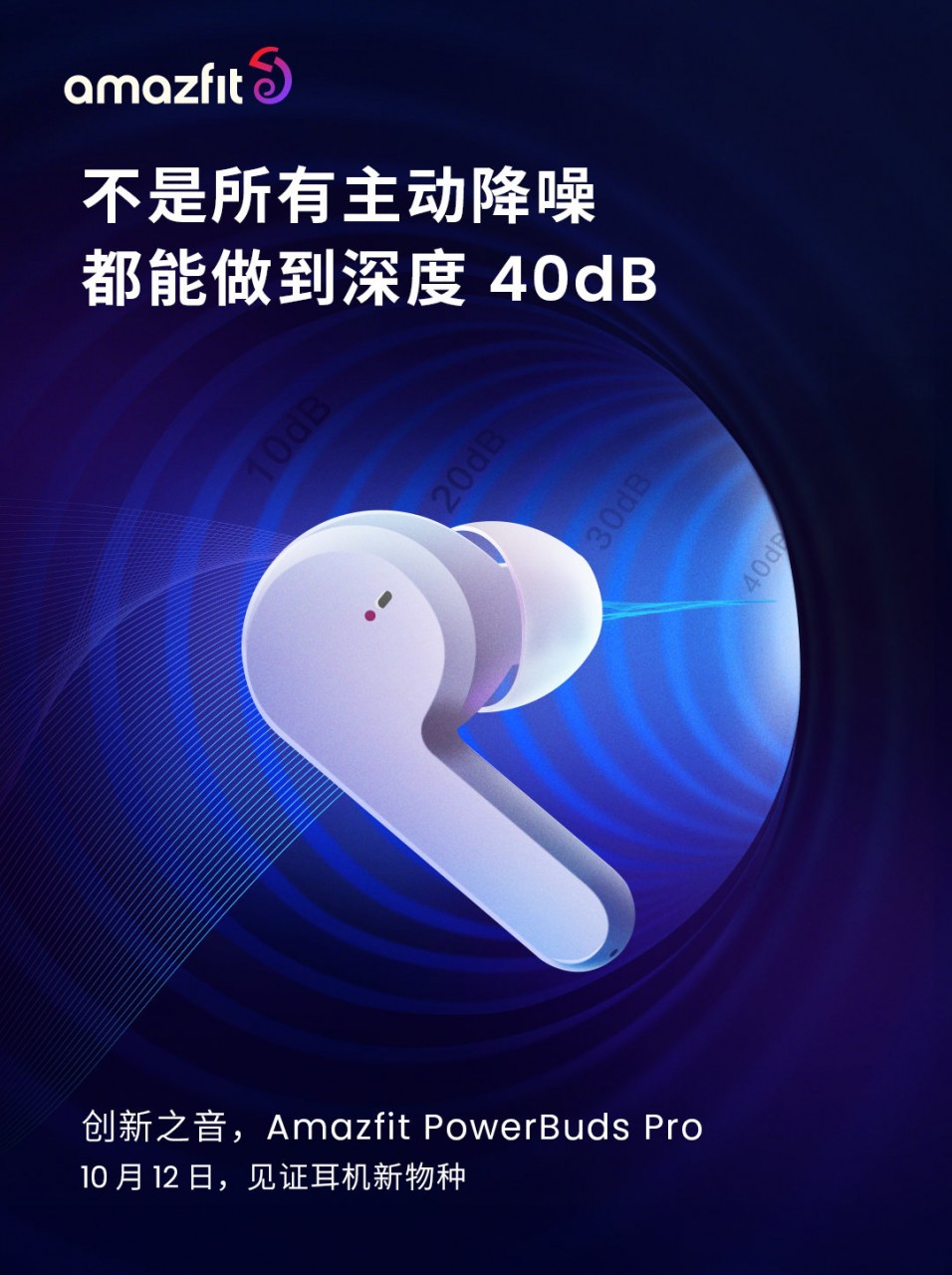 Amazfit PowerBuds Pro
