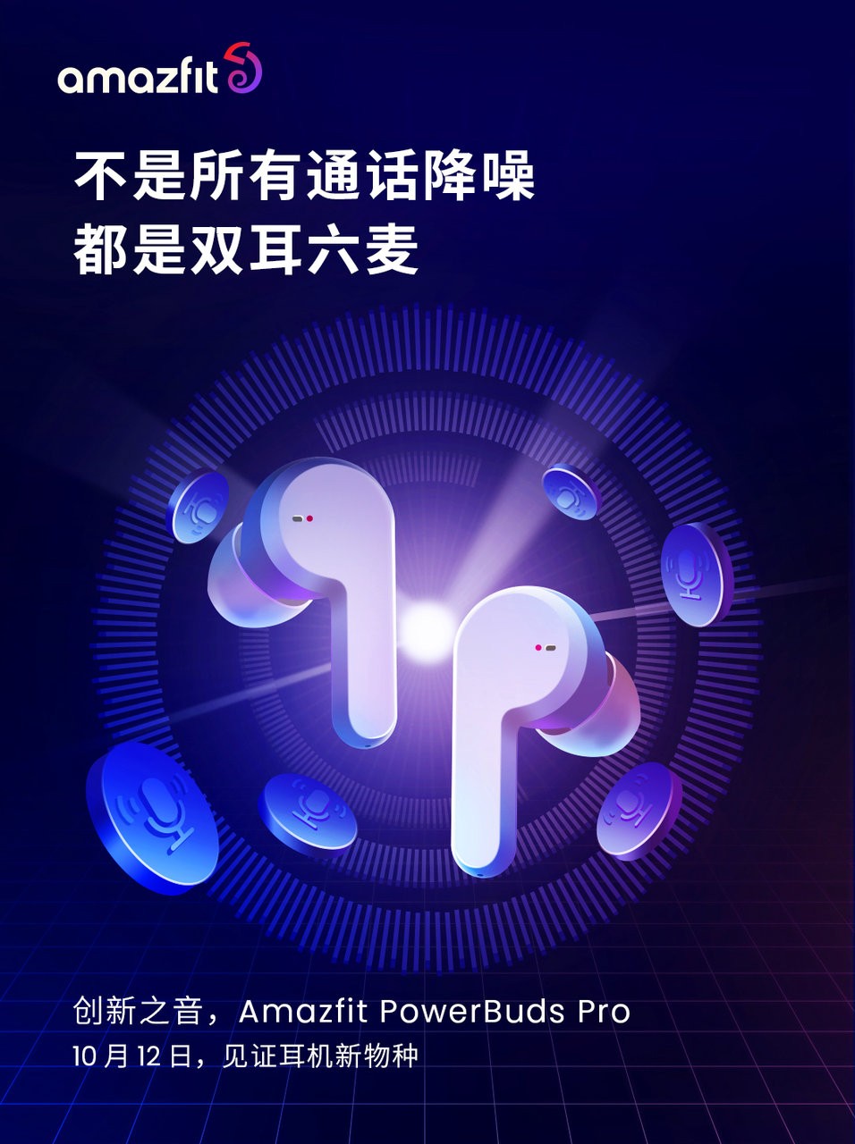 Amazfit PowerBuds Pro
