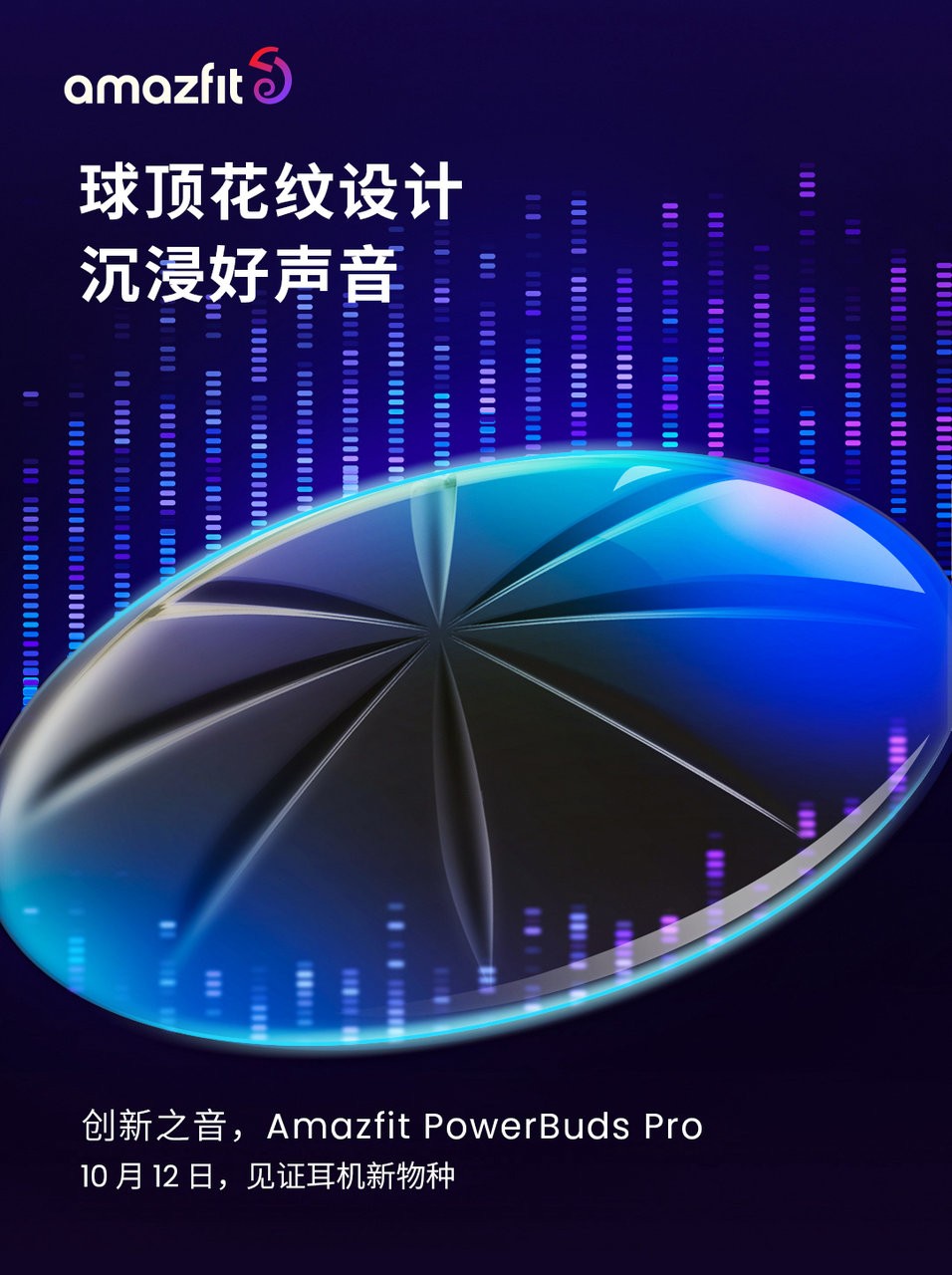 Amazfit PowerBuds Pro