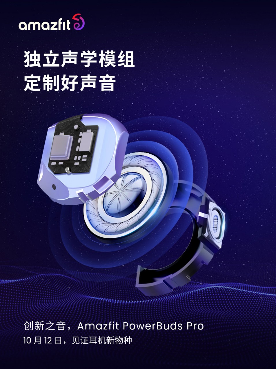 Amazfit PowerBuds Pro