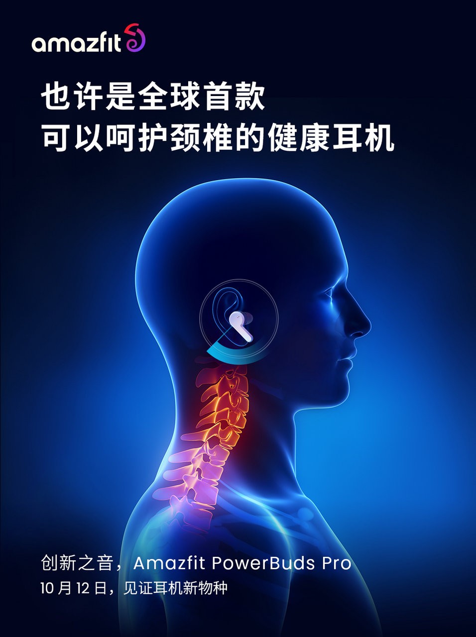 Amazfit PowerBuds Pro