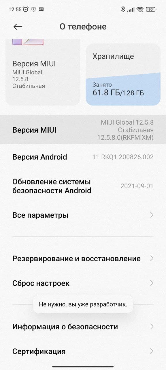 Причины плохого качества звука при подключении наушников к смартфонам Xiaomi/Redmi/POCO и способы устранения проблем