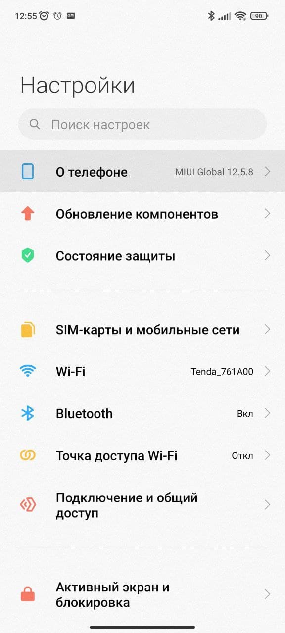 Причины плохого качества звука при подключении наушников к смартфонам Xiaomi/Redmi/POCO и способы устранения проблем