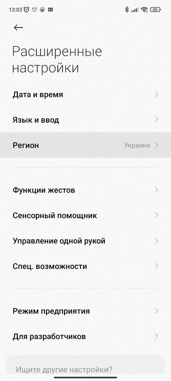 Причины плохого качества звука при подключении наушников к смартфонам Xiaomi/Redmi/POCO и способы устранения проблем