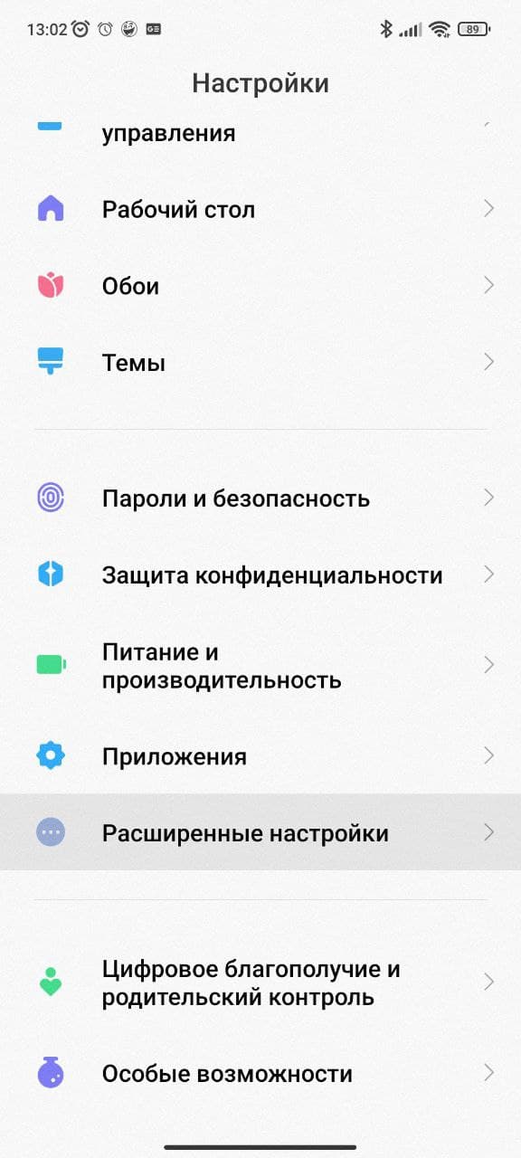 Причины плохого качества звука при подключении наушников к смартфонам Xiaomi/Redmi/POCO и способы устранения проблем