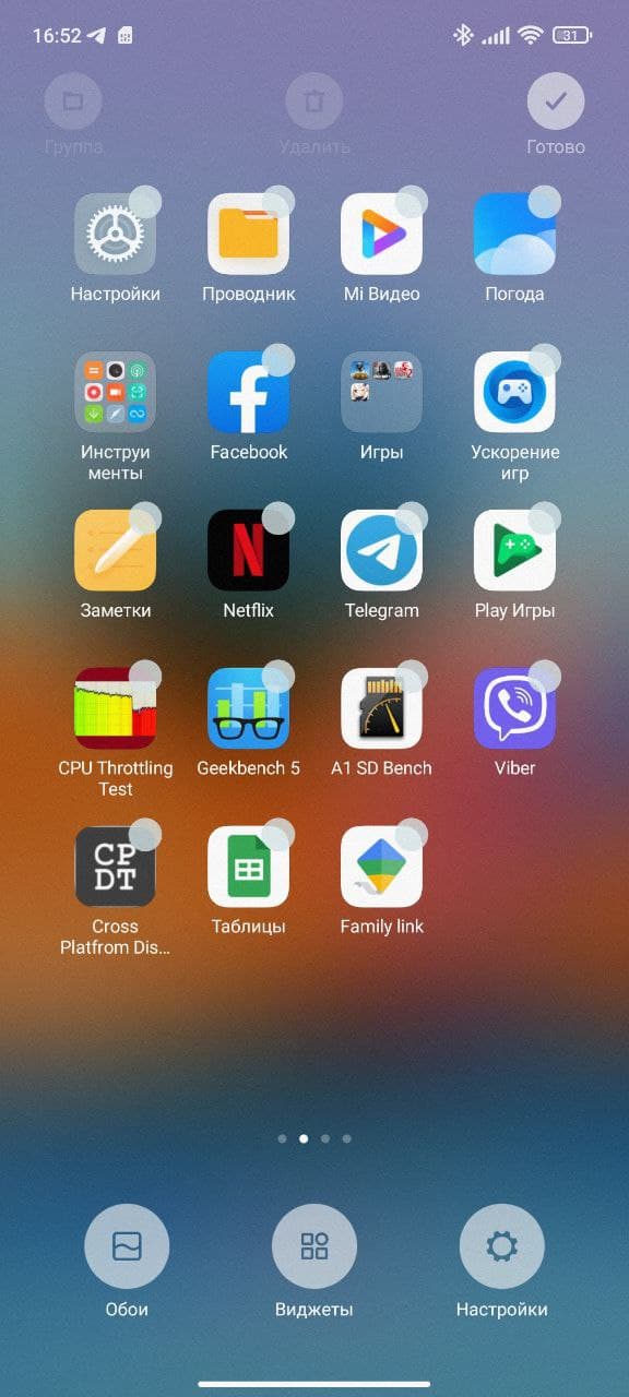 Четыре жеста для управления Xiaomi, о которых вы могли не знать