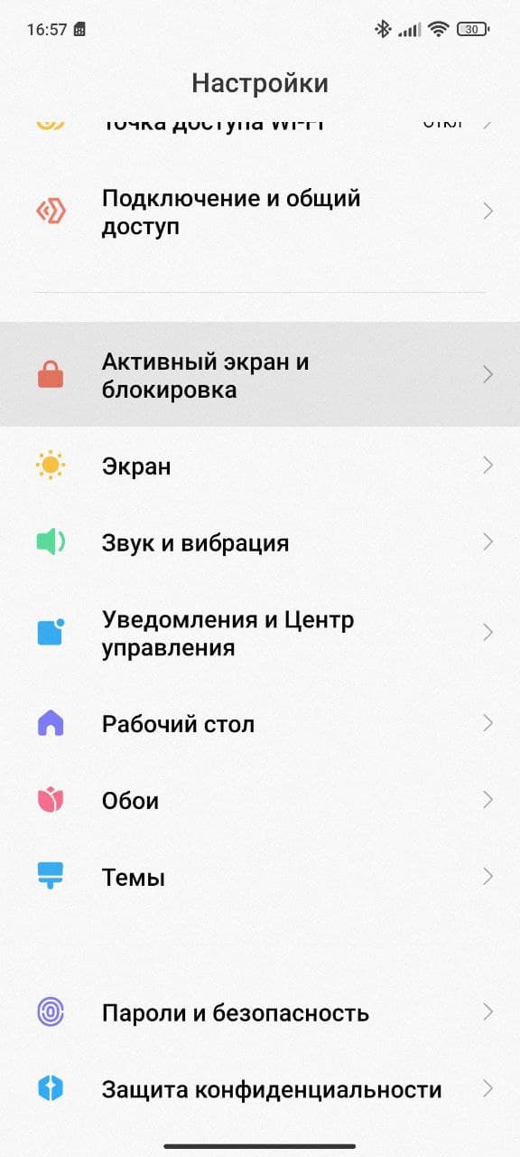 Четыре жеста для управления Xiaomi, о которых вы могли не знать
