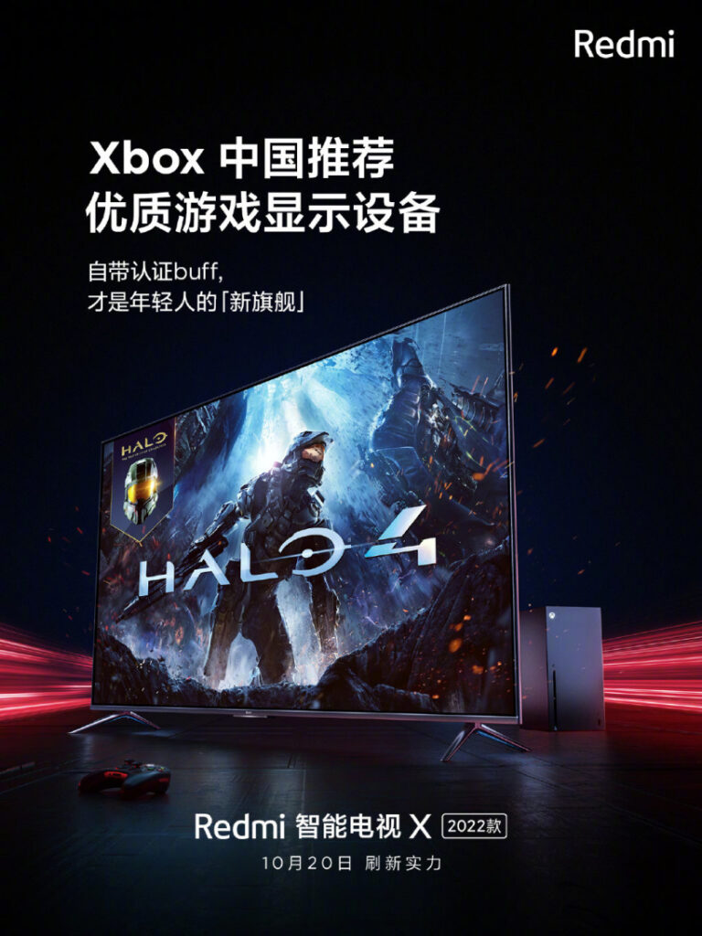 Redmi Smart TV X 2022