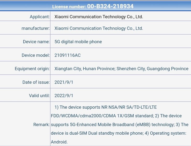 Новые подробности о возможностях перспективного POCO M4 Pro 5G