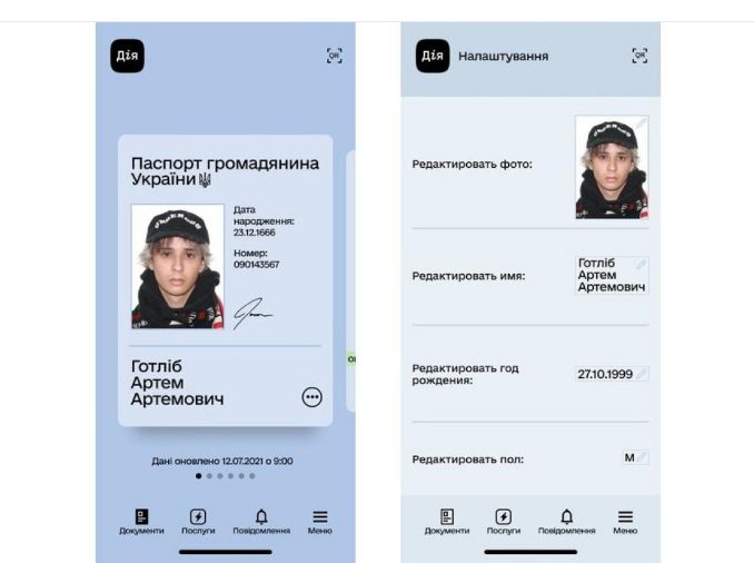 Фейковая "Дія" всего за 120 грн позволяет подделывать КОВИД-сертификаты и покупать алкоголь несовершеннолетним