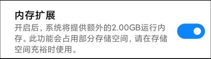 MIUI 12.5 Enhanced