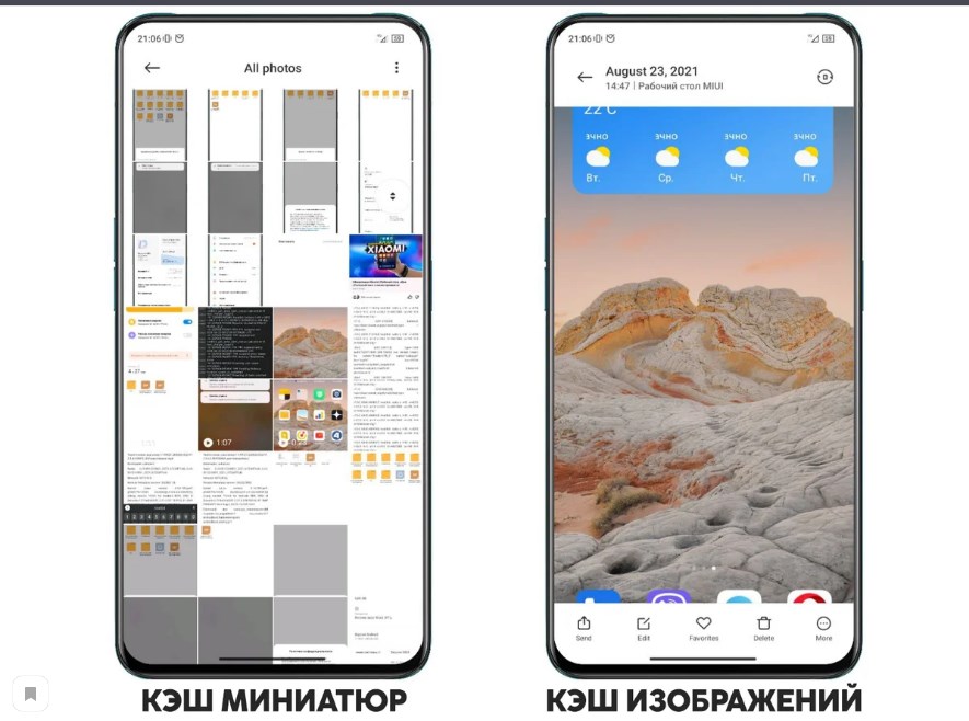 кэш