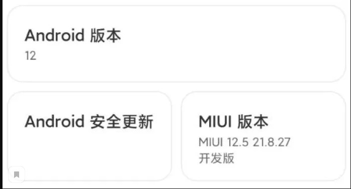 MIUI на Android 11
