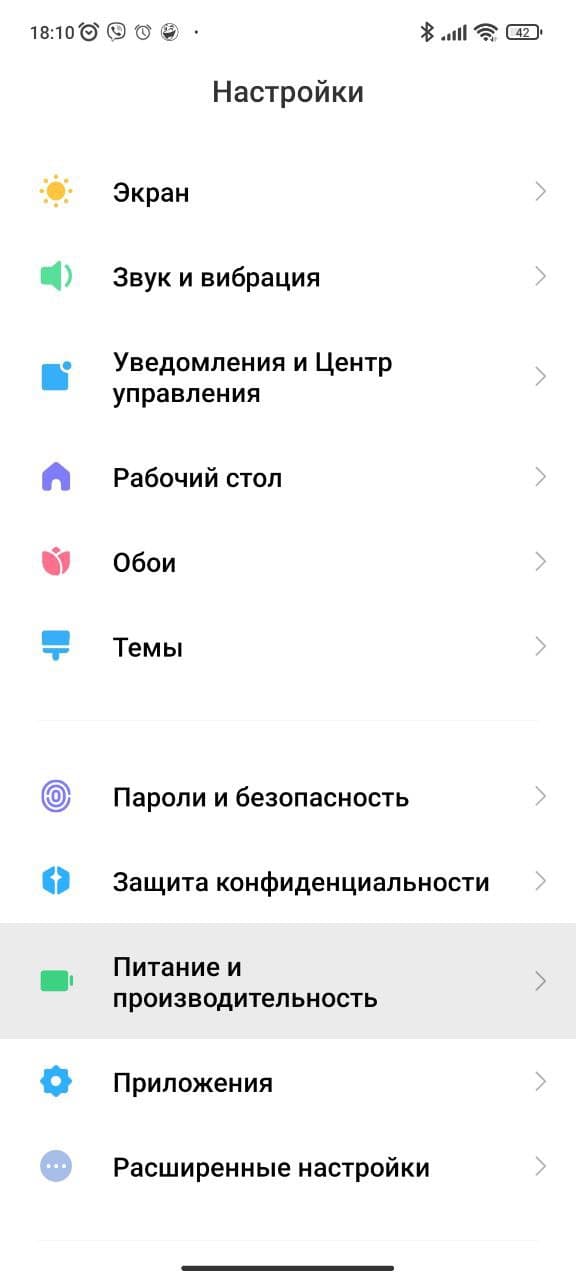 Ускорение анимации в смартфонах Xiaomi