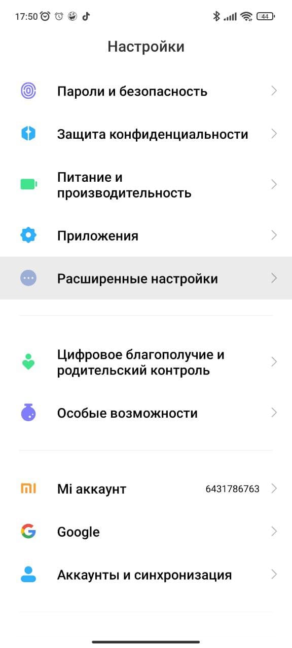 Ускорение анимации в смартфонах Xiaomi