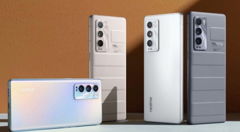 Realme GT Master