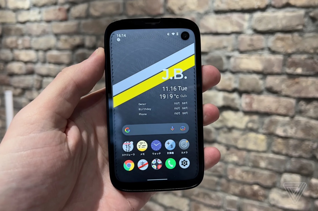 Balmuda Phone