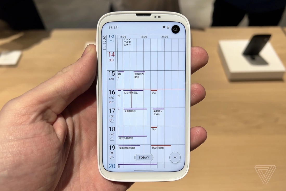 Balmuda Phone
