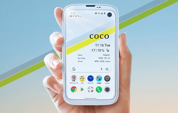 Balmuda Phone