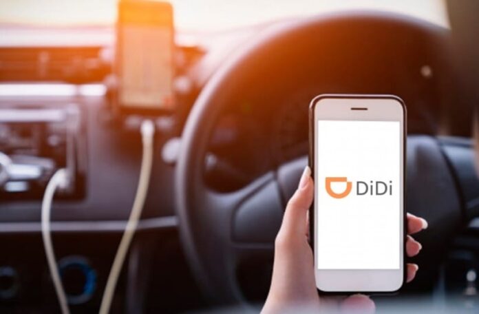 приложение Didi