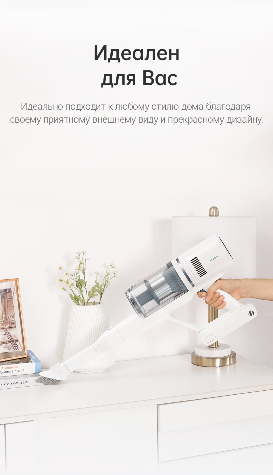Dreame P10