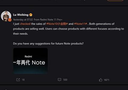 Публикация Лу Вейбинга в Weibo