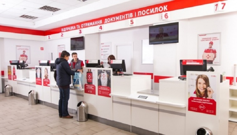 Новая Почта