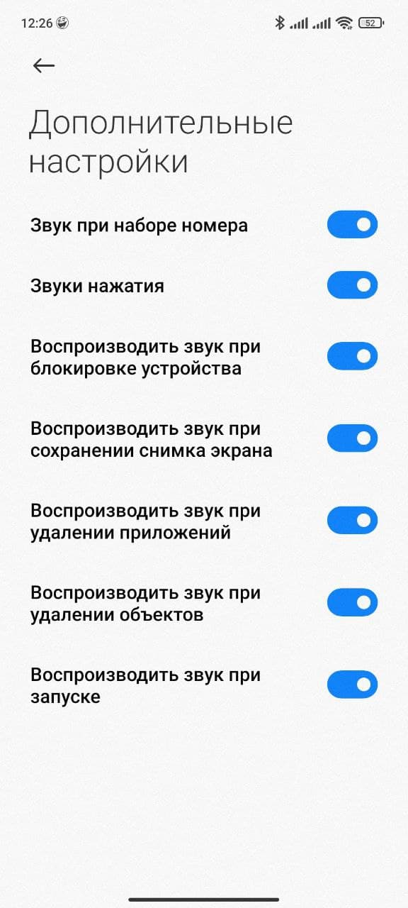Убираем нужные значения