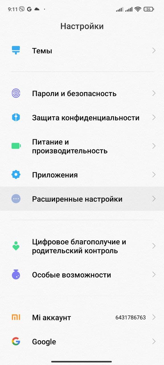 Настройте свой Xiaomi как ретранслятор и усильте сигнал Wi-Fi в вашем доме