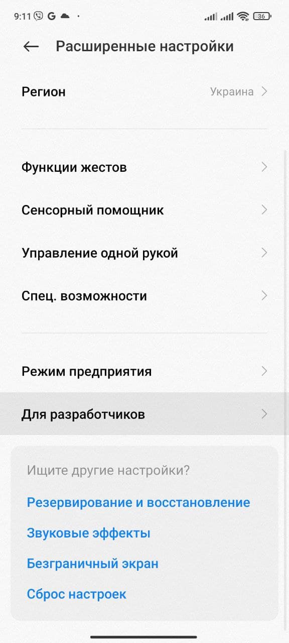 Настройте свой Xiaomi как ретранслятор и усильте сигнал Wi-Fi в вашем доме