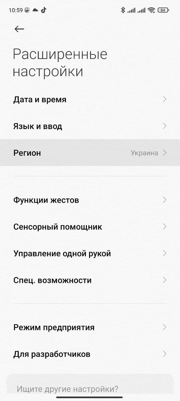 Пять трюков для вывода персонализации Xiaomi/Redmi/POCO на новый уровень