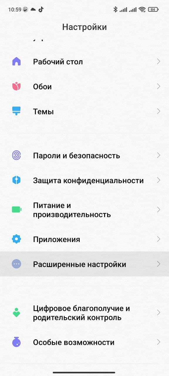 Пять трюков для вывода персонализации Xiaomi/Redmi/POCO на новый уровень