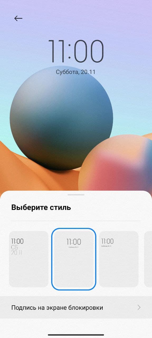 Пять трюков для вывода персонализации Xiaomi/Redmi/POCO на новый уровень